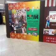 ヒメ日記 2025/03/19 14:58 投稿 まな [優良人妻店]セレブスタイル（山口～防府～萩）