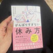 ヒメ日記 2025/12/24 12:25 投稿 まな [優良人妻店]セレブスタイル（山口～防府～萩）
