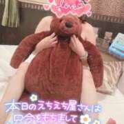 ヒメ日記 2025/01/04 18:50 投稿 紬 高崎人妻城