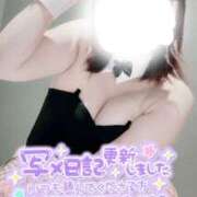 ヒメ日記 2025/10/10 17:32 投稿 紬 高崎人妻城