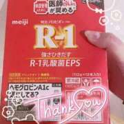 ヒメ日記 2025/11/01 16:26 投稿 紬 高崎人妻城