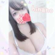 ヒメ日記 2025/07/24 13:36 投稿 ひなの 立川ちゃんこ