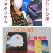 ヒメ日記 2025/10/13 20:27 投稿 の　あ ママれもん錦糸町店