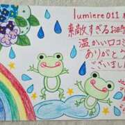 の　あ 【お礼写メ日記】lumiere011様 ママれもん錦糸町店