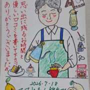 の　あ Master様【お礼写メ日記】 ママれもん錦糸町店