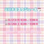 ヒメ日記 2024/09/18 21:29 投稿 くるみ 白い巨乳