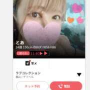 ヒメ日記 2025/04/14 10:02 投稿 とあ ラブコレ