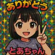 ヒメ日記 2025/07/01 00:19 投稿 とあ ラブコレ