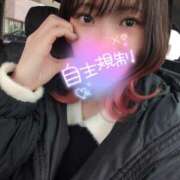 ヒメ日記 2025/12/17 10:51 投稿 とあ ラブコレ