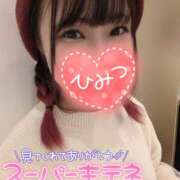 ヒメ日記 2026/03/06 10:56 投稿 とあ ラブコレ