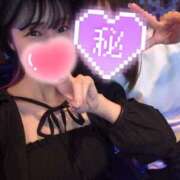 ヒメ日記 2026/04/19 13:26 投稿 とあ ラブコレ