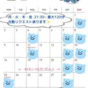 ヒメ日記 2026/02/04 13:03 投稿 いずみ（花嫁） Yシャツと私