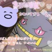 ヒメ日記 2026/02/19 06:30 投稿 いずみ（花嫁） Yシャツと私