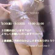 ヒメ日記 2026/03/19 23:58 投稿 いずみ（花嫁） Yシャツと私