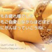 いずみ（花嫁） つぎはいつ会える？ Yシャツと私