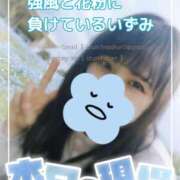 いずみ（花嫁） 生存報告~ᕙ⁠(⁠ ⁠¤⁠ ⁠〰⁠ ⁠¤⁠ ⁠)⁠ᕗ Yシャツと私