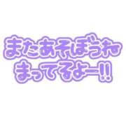 ヒメ日記 2024/05/11 17:03 投稿 るい☆興奮MAXボディー ジャックと豆の木