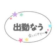 ヒメ日記 2024/08/01 09:44 投稿 るい☆興奮MAXボディー ジャックと豆の木