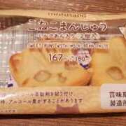 ヒメ日記 2025/02/21 16:00 投稿 るい☆興奮MAXボディー ジャックと豆の木