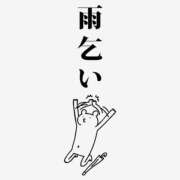 ヒメ日記 2025/03/27 12:16 投稿 るい☆興奮MAXボディー ジャックと豆の木