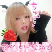 めい 【悪いことすんなって言ってんじゃないの】 千葉 魅惑の人妻