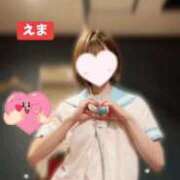 ヒメ日記 2025/05/02 18:18 投稿 えま 甘えるの大好き！！ ウエスト・コム