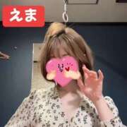 ヒメ日記 2025/08/14 08:46 投稿 えま 甘えるの大好き！！ ウエスト・コム