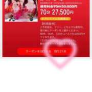 ヒメ日記 2025/12/21 00:11 投稿 えま 甘えるの大好き！！ ウエスト・コム