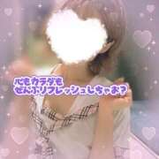 ヒメ日記 2025/12/25 18:25 投稿 えま 甘えるの大好き！！ ウエスト・コム