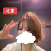 ヒメ日記 2026/05/08 17:35 投稿 えま 甘えるの大好き！！ ウエスト・コム