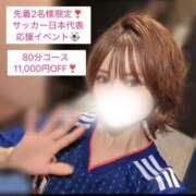 ヒメ日記 2026/06/08 09:45 投稿 えま 甘えるの大好き！！ ウエスト・コム
