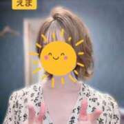 ヒメ日記 2026/07/17 09:45 投稿 えま 甘えるの大好き！！ ウエスト・コム