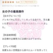 ヒメ日記 2025/07/22 04:20 投稿 ありな SPIN(スピン)