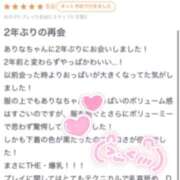 ありな 口コミありがとう♡ SPIN(スピン)