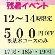 なな ぜひ！！！ ビデオDEはんど 名古屋校