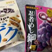 ヒメ日記 2026/06/09 12:25 投稿 なな ビデオDEはんど 名古屋校