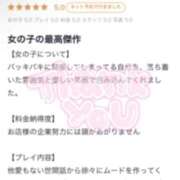 ヒメ日記 2025/07/22 04:27 投稿 ありな 新宿スピン