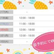 ヒメ日記 2025/07/13 22:31 投稿 長澤エル 鬼イカセてくれないドス◯ベお姉さん