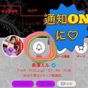 ヒメ日記 2025/07/19 17:15 投稿 長澤エル 鬼イカセてくれないドス◯ベお姉さん