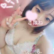 ヒメ日記 2025/02/09 09:08 投稿 恋羽(こはね)♥恋の堕天使♪ 美魔女コレクション