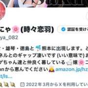 ヒメ日記 2025/04/01 10:45 投稿 恋羽(こはね)♥恋の堕天使♪ 美魔女コレクション