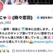 ヒメ日記 2025/04/02 11:45 投稿 恋羽(こはね)♥恋の堕天使♪ 美魔女コレクション