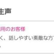 ヒメ日記 2024/06/25 16:25 投稿 おとね 奥鉄オクテツ東京店（デリヘル市場）