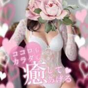 ヒメ日記 2025/02/14 04:06 投稿 あず 超姫SPA