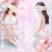 ヒメ日記 2025/03/12 19:07 投稿 白咲ふうかエグゼクティブ -NEO-皇帝別館（中央街）