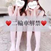 ヒメ日記 2025/04/25 22:14 投稿 白咲ふうかエグゼクティブ -NEO-皇帝別館（中央街）