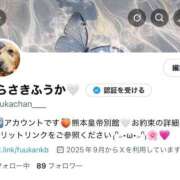 ヒメ日記 2025/10/03 17:17 投稿 白咲ふうかエグゼクティブ -NEO-皇帝別館（中央街）