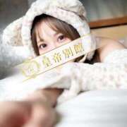 ヒメ日記 2026/01/19 19:20 投稿 白咲ふうかエグゼクティブ -NEO-皇帝別館（中央街）