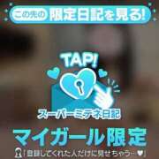 ヒメ日記 2026/04/05 10:27 投稿 白咲ふうかエグゼクティブ -NEO-皇帝別館（中央街）