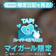 ヒメ日記 2026/04/12 10:23 投稿 白咲ふうかエグゼクティブ -NEO-皇帝別館（中央街）